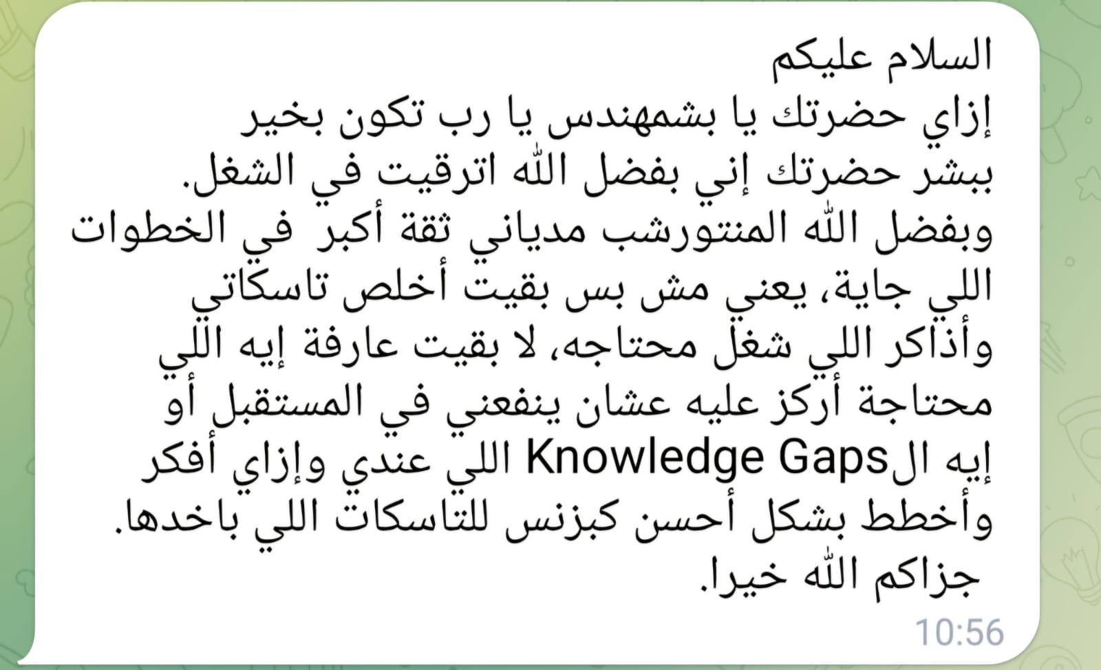 Student Review